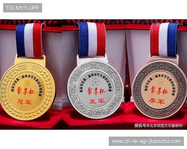 专业定制足球奖牌彰显团队荣耀打造独特赛事纪念精品 专业定制足球奖牌彰显团队荣耀打造独特赛事纪念精品