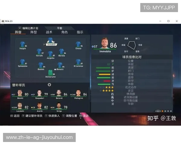 巴西在全球足球强国排名中位列第几分析与预测